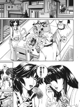 [舞浜楓] おっぱいまみれ_005