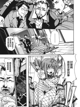 [舞浜楓] おっぱいまみれ_043