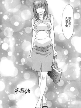 [麻生 我等] 妄想管理人_040