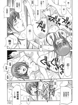 [麻生 我等] 妄想管理人_126