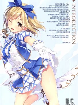 (C89) [WIREFRAME (憂姫はぐれ)] Midnight Granblue (グランブルーファンタジー) [空気系☆漢化]_002