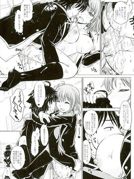 (C89) [studio A (稲鳴四季)] 三連休は朝まで生ガハマ! (やはり俺の青春ラブコメはまちがっている。)_008