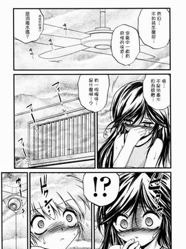 [冴樹高雄] 少女姦蔑所_034