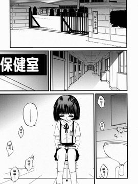 [冴樹高雄] 少女姦蔑所_084