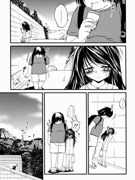 [冴樹高雄] 少女姦蔑所_150
