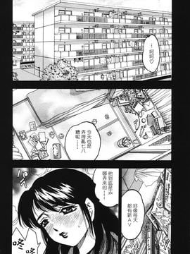 [美女木ジャンクション] 裏母性欲_004