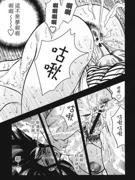 [美女木ジャンクション] 裏母性欲_021