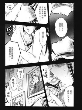 [美女木ジャンクション] 裏母性欲_100