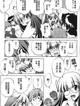 [おおとりりゅうじ] 座敷牢_157