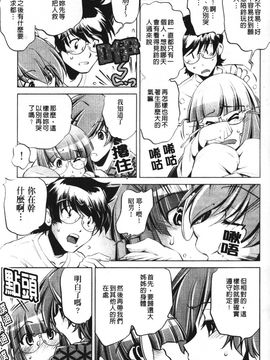 [おおとりりゅうじ] 座敷牢_159