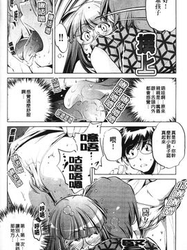 [おおとりりゅうじ] 座敷牢_160