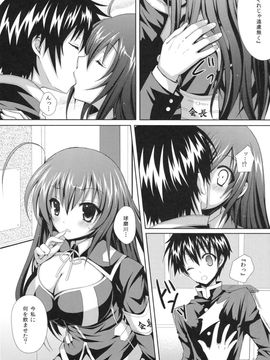 (COMIC1☆6) [Sugar＊Berry＊Syrup (クロエ)] めだかちゃん搾乳～球磨川くんに処女喪失させられちゃう本～ (めだかボックス)_07