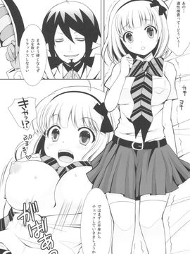 (C80) [Sugar＊Berry＊Syrup (クロエ)] 祓魔師しえみちゃん (青の祓魔師)__10
