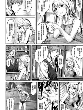 [雛咲葉] 憧れの人 (COMIC快楽天ビースト 2015年10月号)[無邪気漢化組]_04