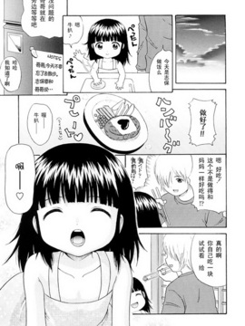 [ねんど。] 美少女しすたあ小悪魔系_027