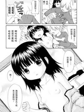 [ねんど。] 美少女しすたあ小悪魔系_030
