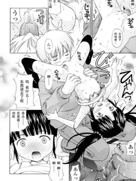[ねんど。] 美少女しすたあ小悪魔系_050
