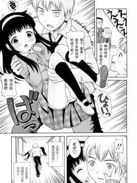 [ねんど。] 美少女しすたあ小悪魔系_059