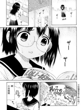 [ねんど。] 美少女しすたあ小悪魔系_075