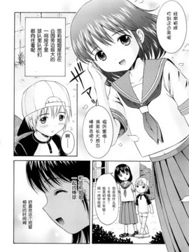 [ねんど。] 美少女しすたあ小悪魔系_106