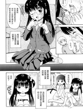 [ねんど。] 美少女しすたあ小悪魔系_168
