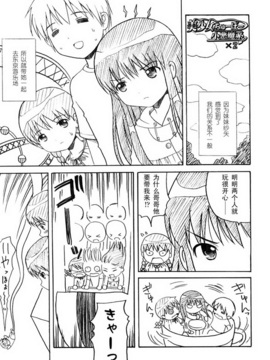 [ねんど。] 美少女しすたあ小悪魔系_175