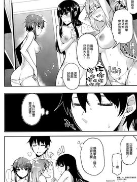 [かわいそうな子 (いちの、ゆゆ)] (C88) Deep Snow 7 (魔法科高校の劣等生) [中]_28