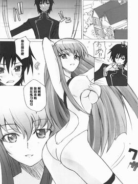 [ぽよぱちょ (うみうし)] (C71) Poyopacho G (コードギアス 反逆のルルーシュ) [中]_04
