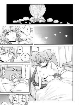 [ぽよぱちょ (うみうし)] (C74) Poyopacho Berry (マクロスFRONTIER)_06