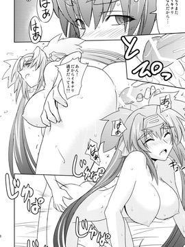 [ぽよぱちょ (うみうし)] (C74) Poyopacho Berry (マクロスFRONTIER)_17