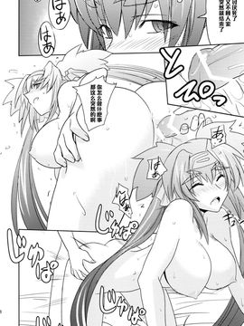 [ぽよぱちょ (うみうし)] (C74) Poyopacho Berry (マクロスFRONTIER) [中]_17