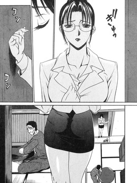 [さいこ] 制服穴_079