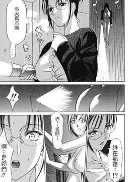 [さいこ] 制服穴_121