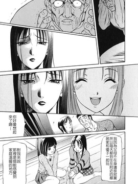 [さいこ] 制服穴_155
