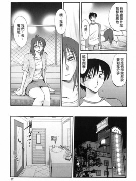 [艶々] 我妻姉弟 純情篇_055