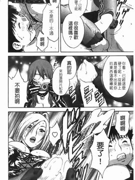 [英丸] もみ・もみ・Ｊカップ_131