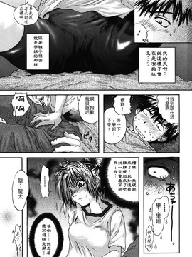 [庵譲] 先輩…_021