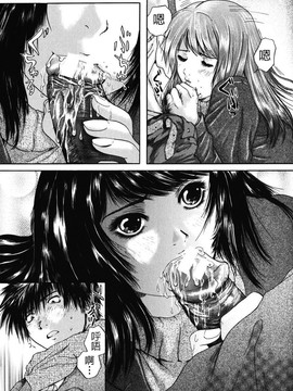 [庵譲] 先輩…_091