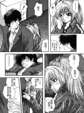 [庵譲] 先輩…_148