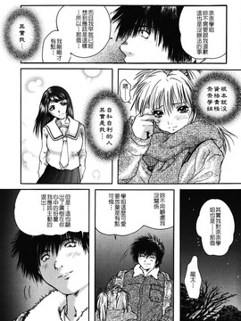 [庵譲] 先輩…_173