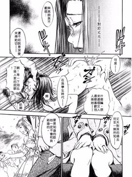 [THE SENJI] 城市大淫家_052