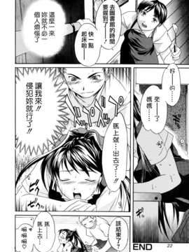 [Cuvie] スイッチ_022