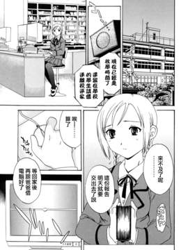 [Cuvie] スイッチ_023