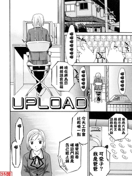 [Cuvie] スイッチ_024