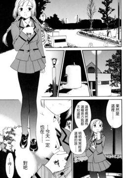 [Cuvie] スイッチ_027