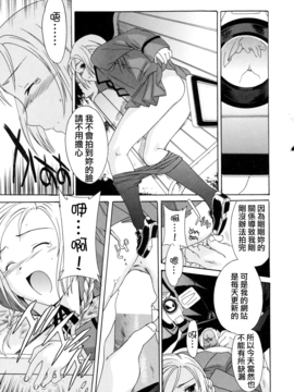 [Cuvie] スイッチ_031