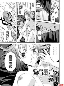 [Cuvie] スイッチ_039