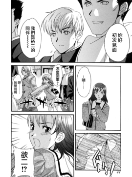 [Cuvie] スイッチ_044