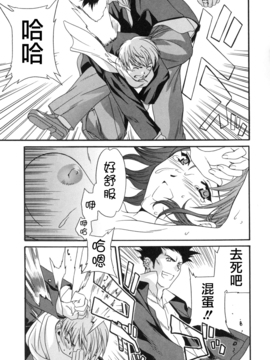 [Cuvie] スイッチ_053