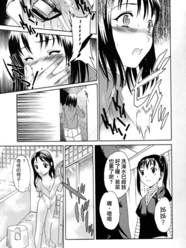 [Cuvie] スイッチ_063